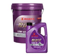 悍动IV合成型增压柴油机油
