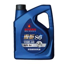 悍能S6高性能发动机油